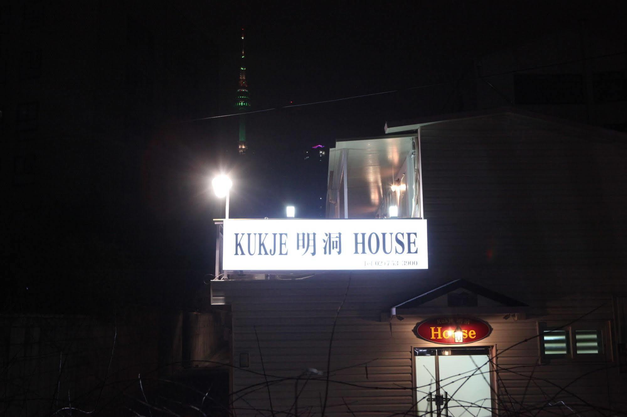 ホテル Kukje Myeongdong House ソウル特別市 エクステリア 写真
